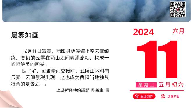 滕哈赫：曼联能够发挥出色但很不稳定；将对阵拜仁？我们可以做到